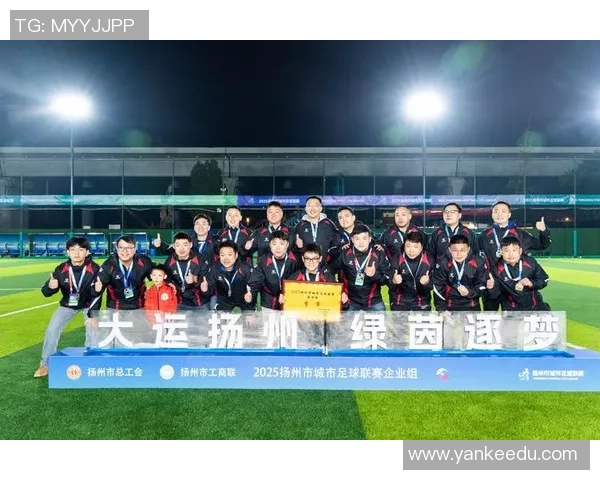 南京足球队以55分领跑世锦赛积分榜展现强劲实力 南京足球队以55分领跑世锦赛积分榜展现强劲实力