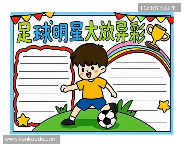 足球明星庆祝动作大盘点让你在球场上也能尽显风采