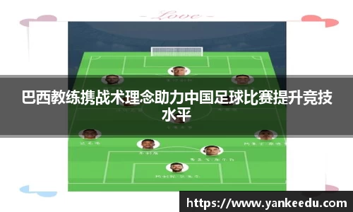 一竞技