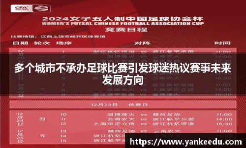 一竞技从一开始·竞无止境