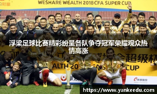 一竞技从一开始·竞无止境