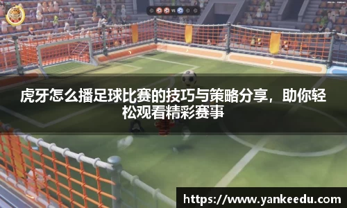 一竞技官网