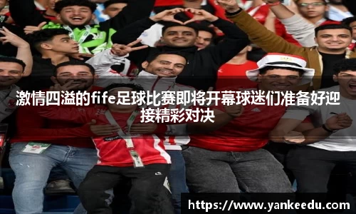 一竞技