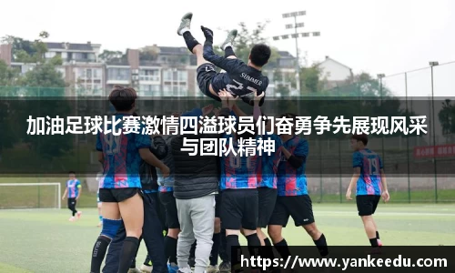 一竞技