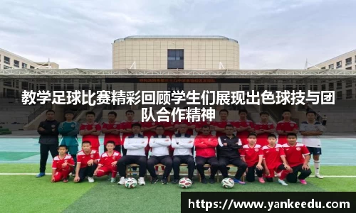 一竞技从一开始·竞无止境