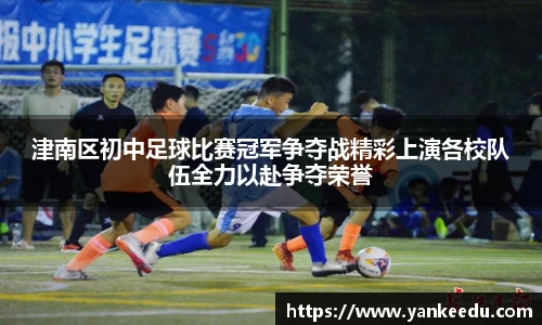 一竞技官网