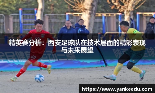 一竞技