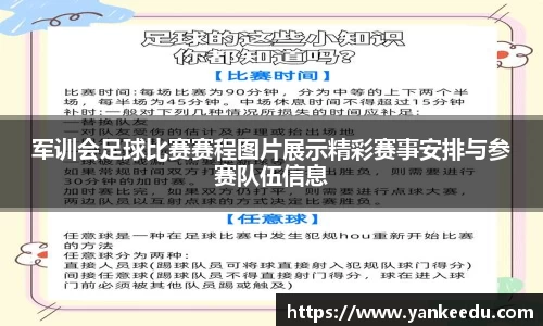 一竞技