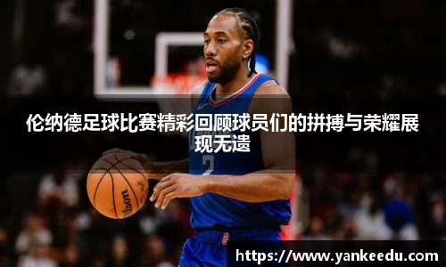 一竞技从一开始·竞无止境