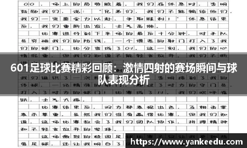 一竞技