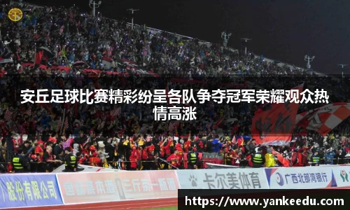 一竞技