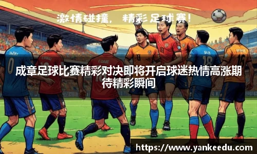 一竞技官网