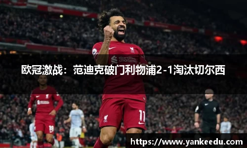 一竞技从一开始·竞无止境