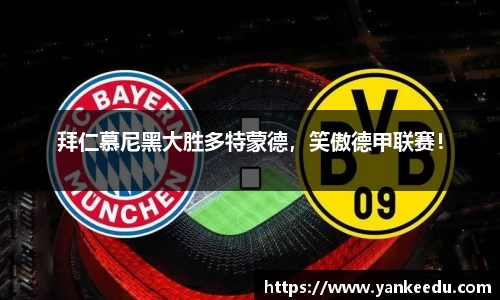 一竞技从一开始·竞无止境