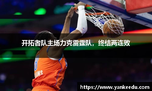 一竞技