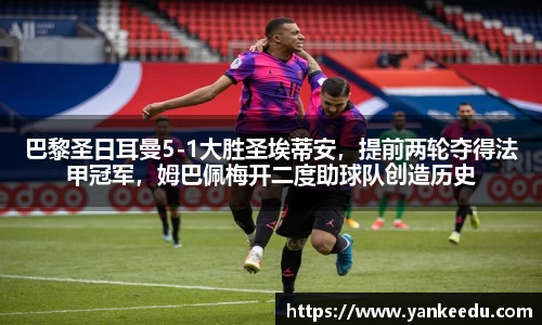一竞技从一开始·竞无止境