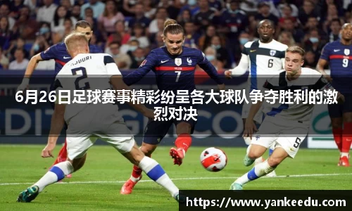 一竞技