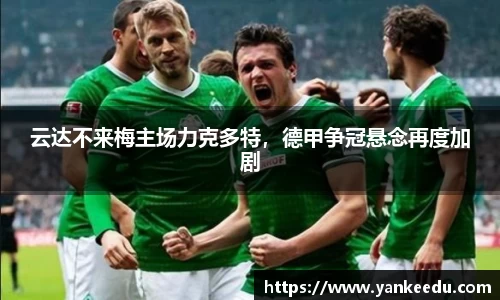 一竞技从一开始·竞无止境