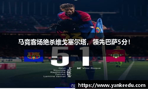 一竞技