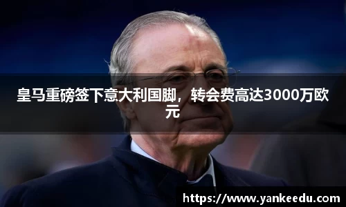 一竞技