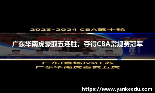 一竞技从一开始·竞无止境
