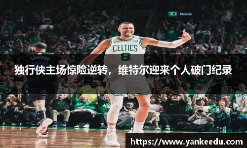 一竞技官网