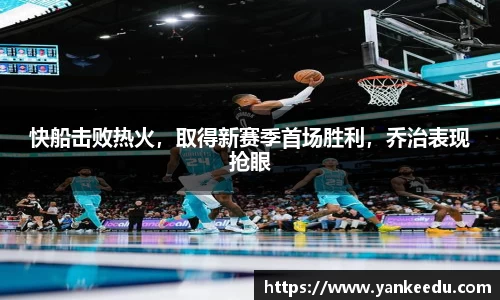 一竞技官网