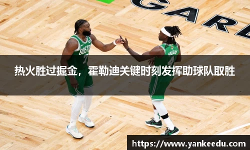 一竞技从一开始·竞无止境