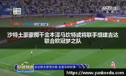 一竞技从一开始·竞无止境