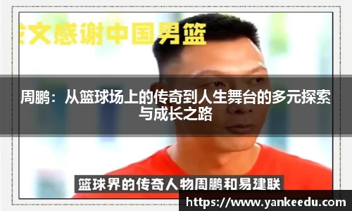 一竞技从一开始·竞无止境