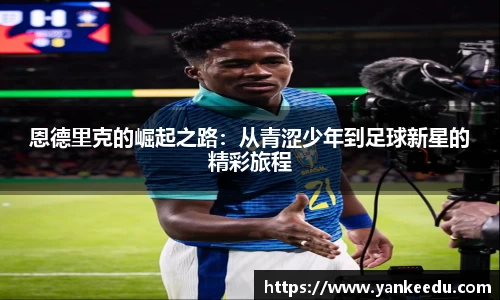 一竞技