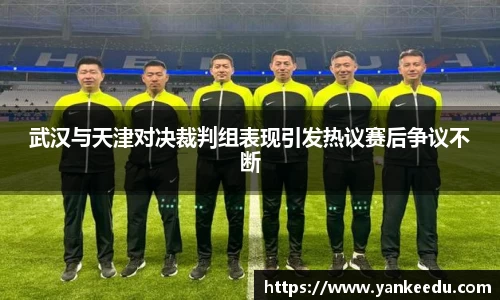 一竞技