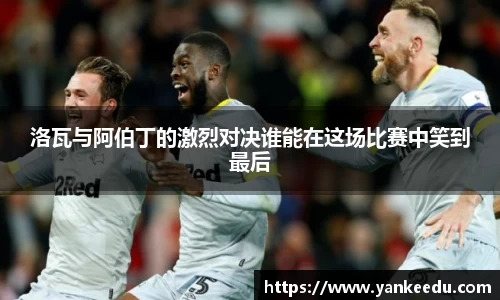 一竞技从一开始·竞无止境