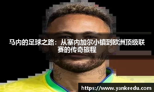 一竞技
