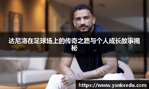 一竞技从一开始·竞无止境