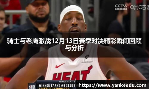 一竞技