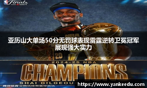 一竞技官网