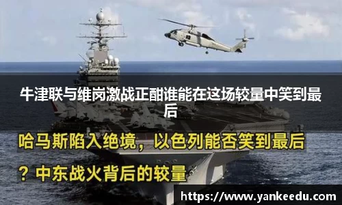 一竞技