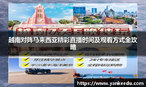 一竞技