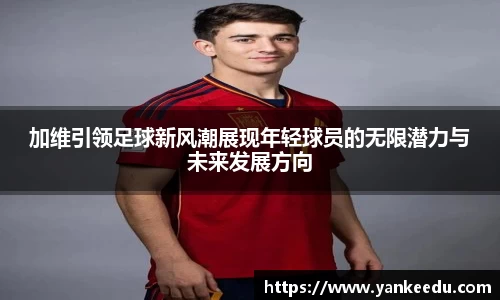 一竞技