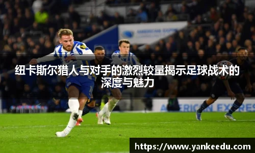 一竞技从一开始·竞无止境
