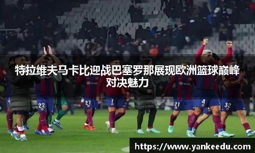 一竞技官网
