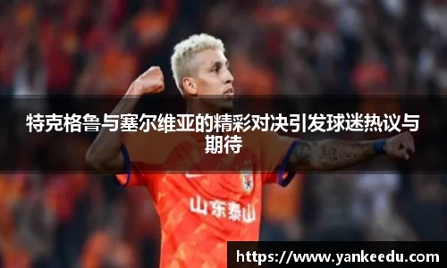 一竞技