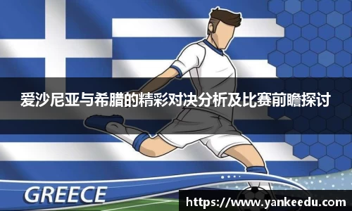 一竞技从一开始·竞无止境