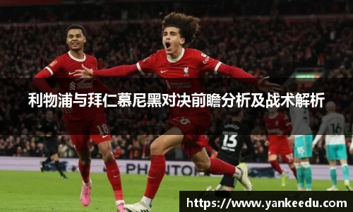 一竞技