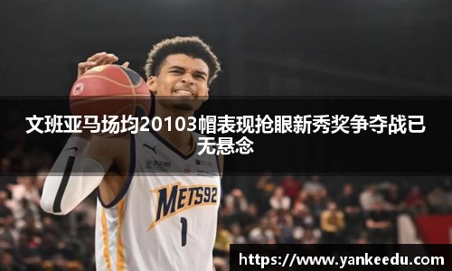 一竞技