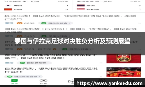 一竞技
