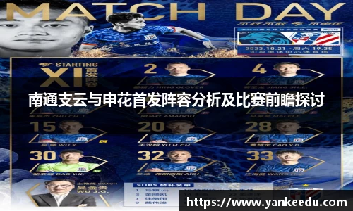 一竞技
