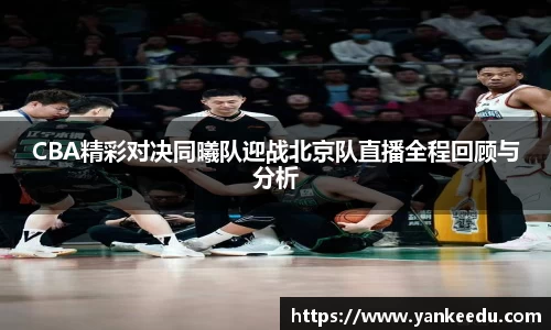 一竞技