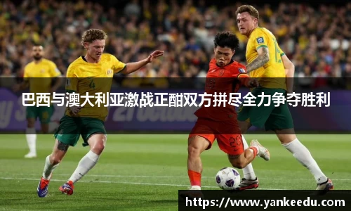一竞技